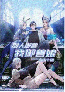 91精品在线 剧场单元 封面图